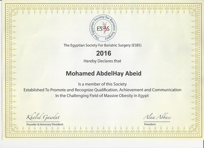 Academic certificates